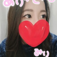 ありがとう〜♡