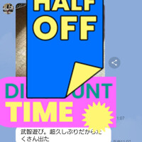妹が絵呂すぎる😆