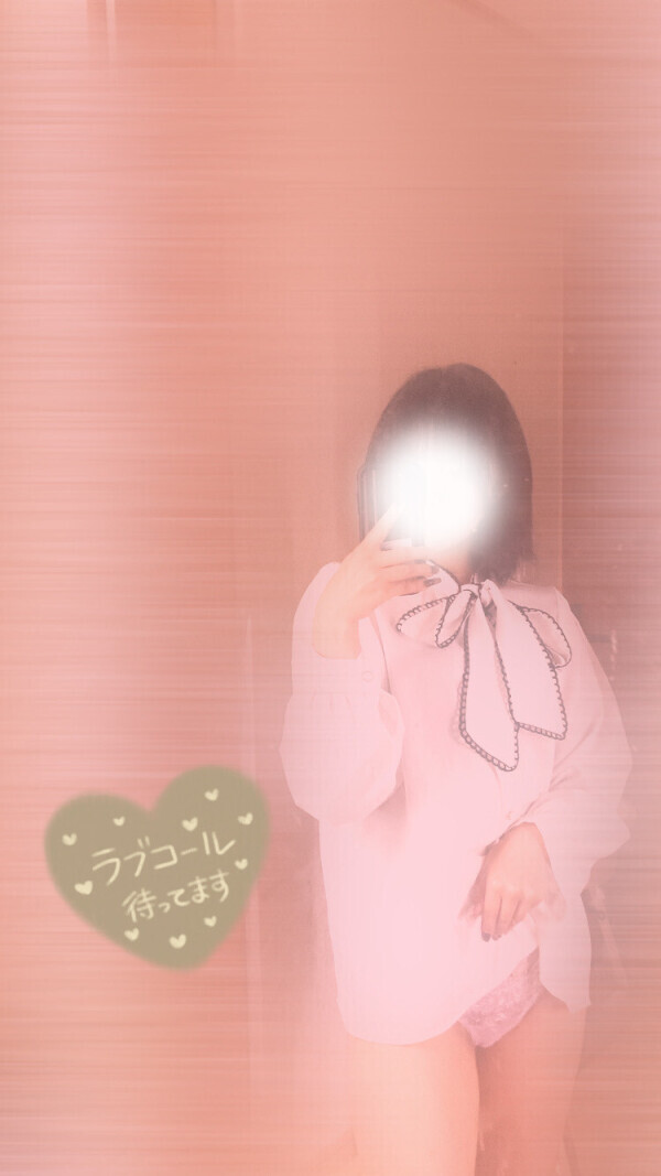 出勤報告〜♡