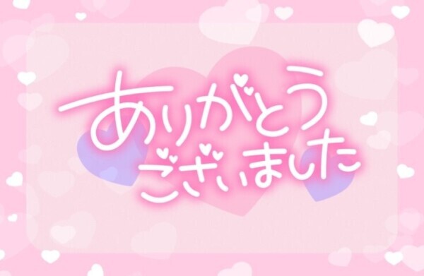 ほぼ満員御礼でした😍