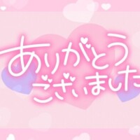 ほぼ満員御礼でした😍