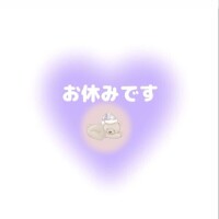 今日はお休み🌛.☆*