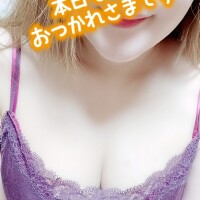 お疲れさまです