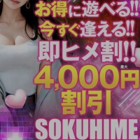 おとは