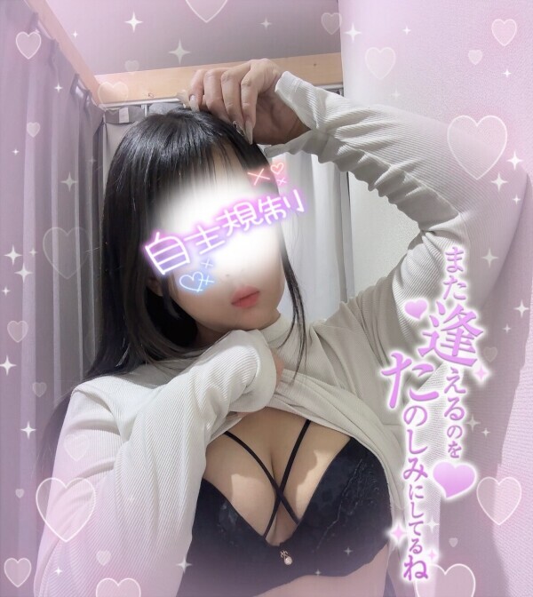 【4/15】お礼日記💌Mお兄様🌟