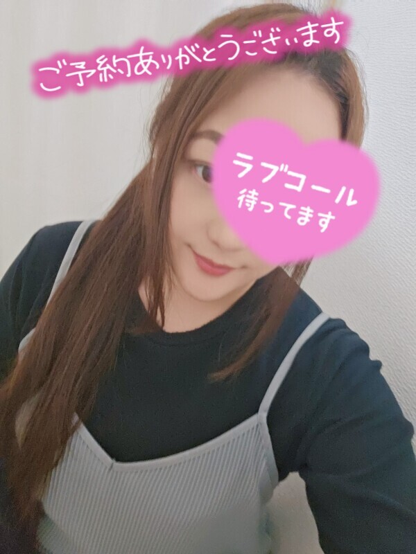 ありがとう❤