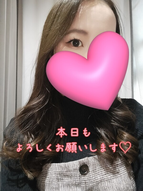向かってます♡