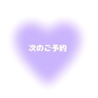ながれ