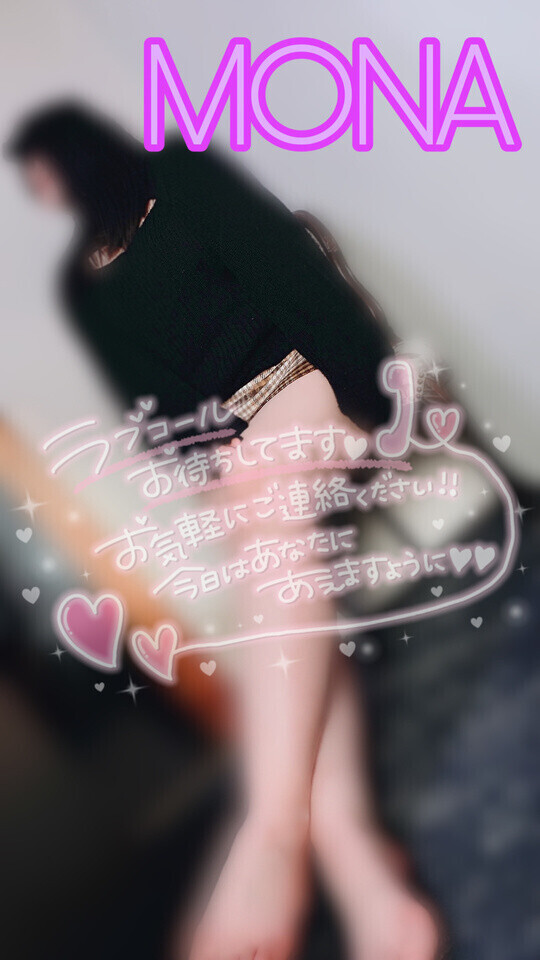 出勤してました🥰