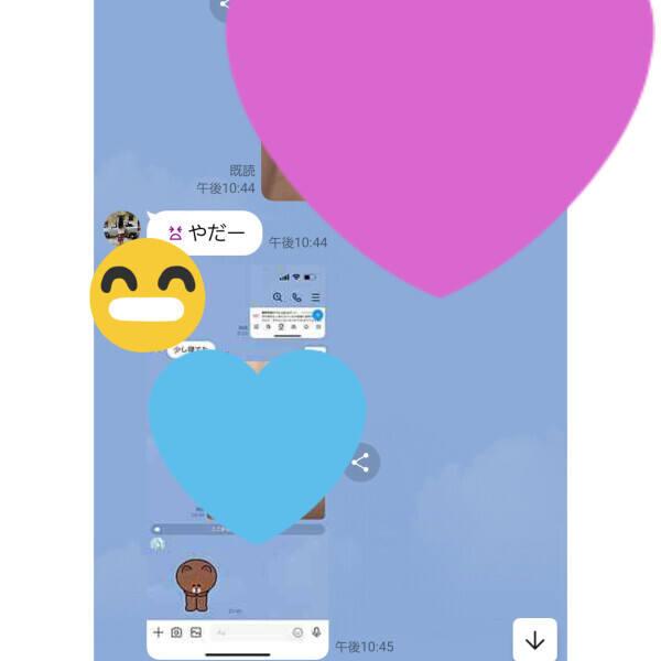 妹との、うけるライン