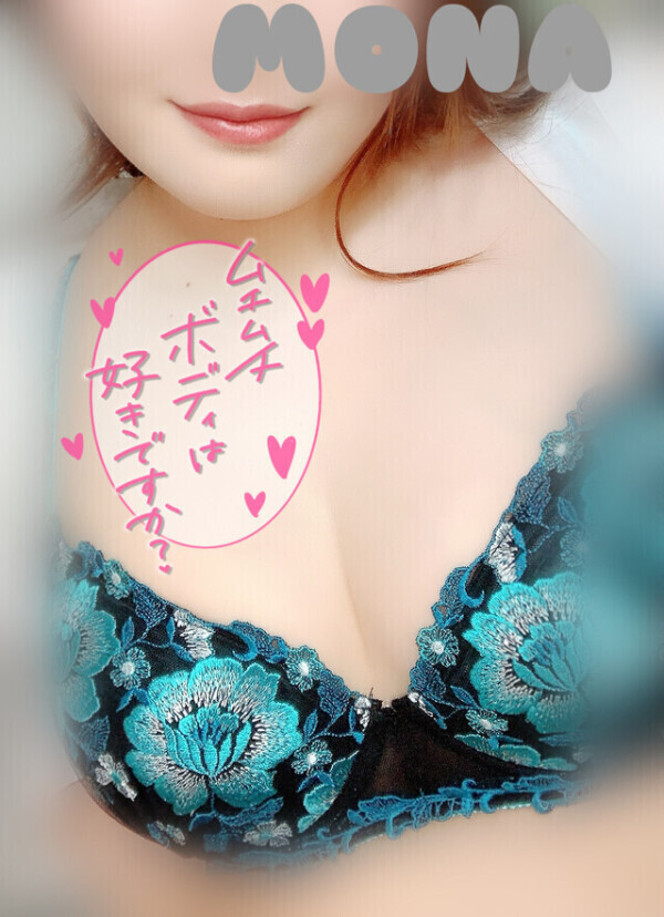 新しく🥰