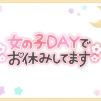 こなつ