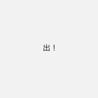 りりか