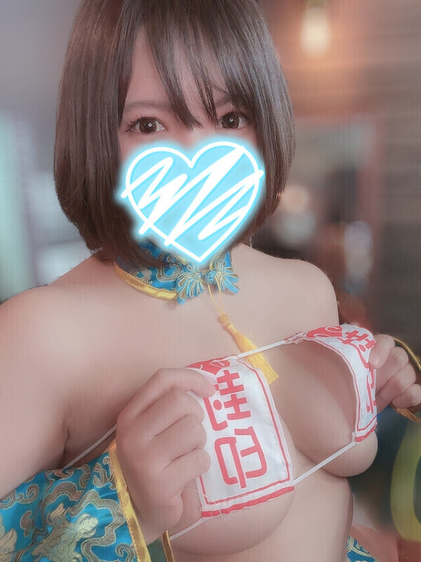 したよん😌❤️