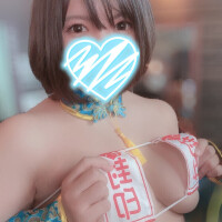 したよん😌❤️