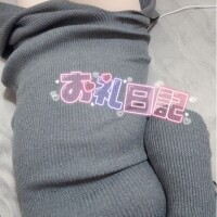 ゆま