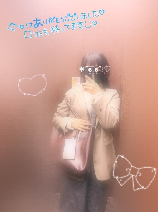 お礼〜♡