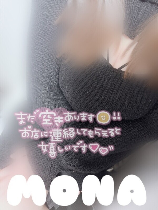 出勤しています💗🥰