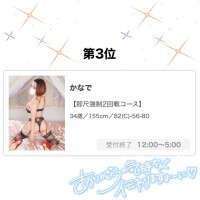ありがとうございます😭