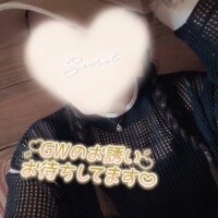 【🩷GW中シフト🩷】