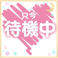 待ってまーす❣️