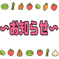 今週、来週の出勤予定❣️