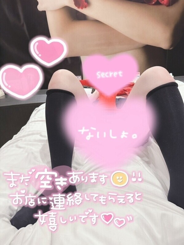 2回戦❤️