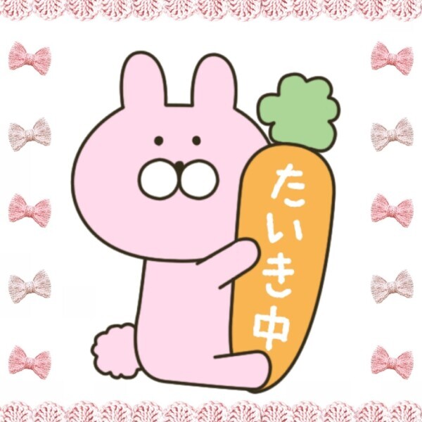 待ってます🫶💖🎀