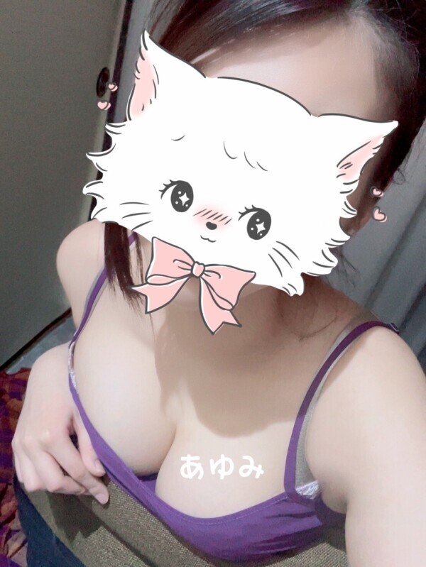 待ってるよー😘