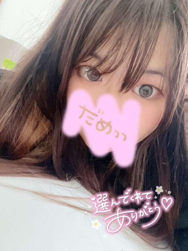 受付終了しました✨