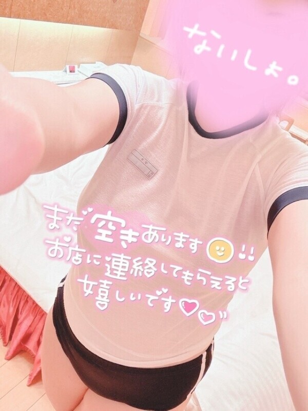 感じてくれて❤️
