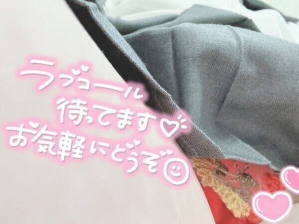 ムラムラ❤️