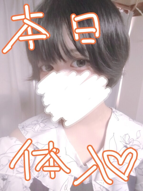 今日体験入店です‪🫶