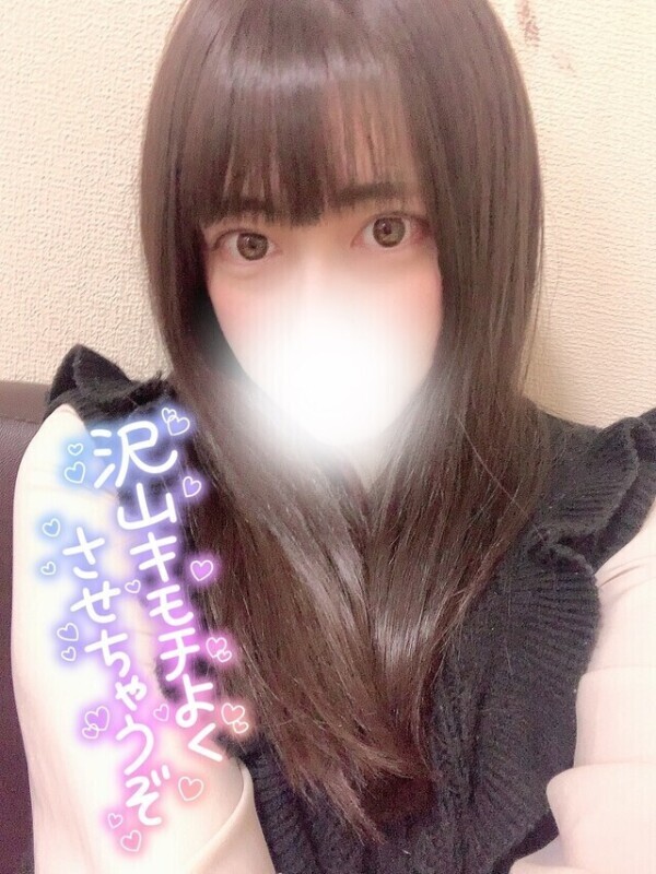 エロイプって知ってる？♡