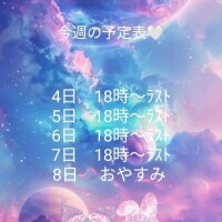 みほ