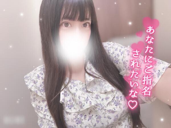 貴方だけのモノになれるよ🫶🏻