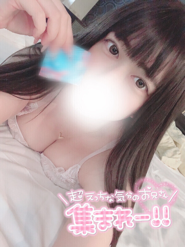イケない遊びしたい人〜🙋‍♀️❤️