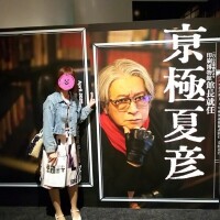 とも