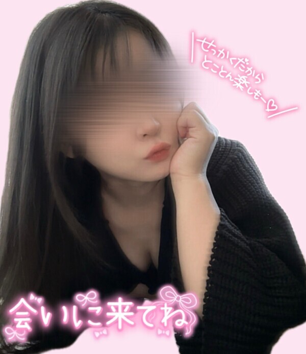 出勤してるよんっ😚❤️