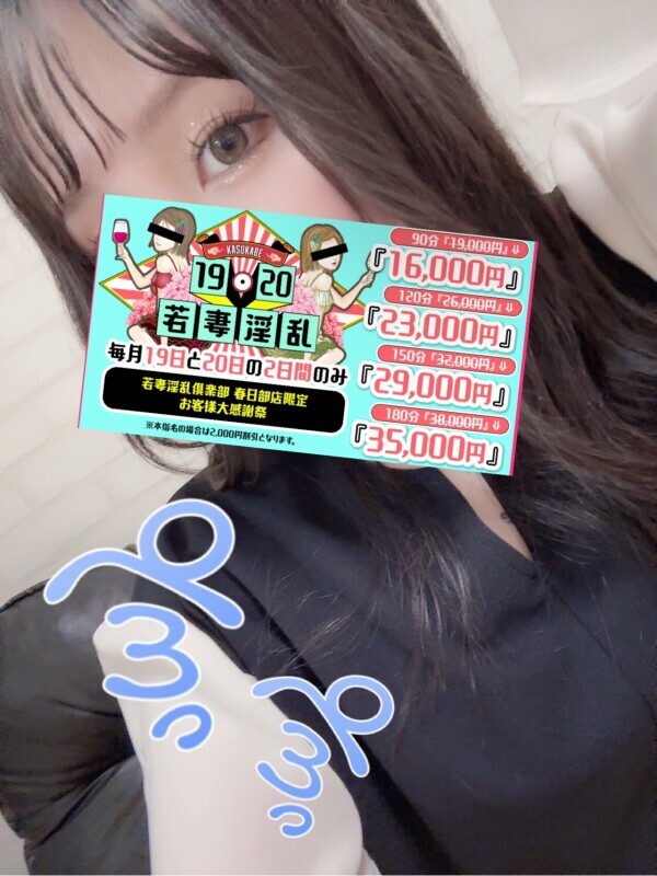 アツアツ🥵🔥