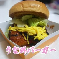 とも