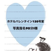 まい