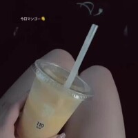 まい