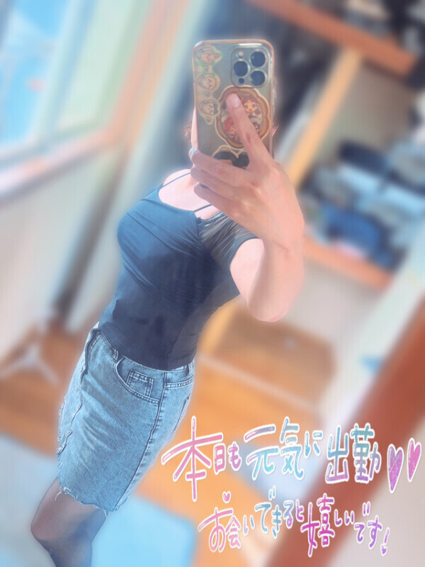 こんにちは☺️