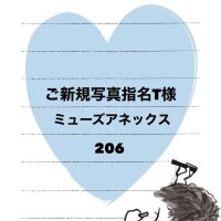 まい