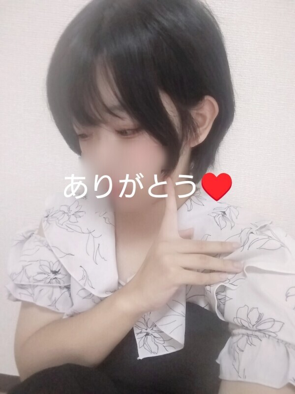 予約ありがとう💕