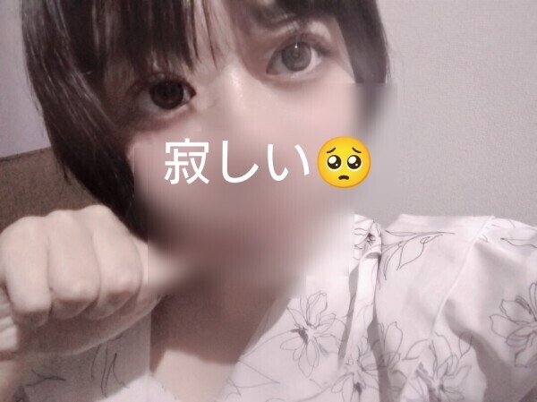 かまって🥺