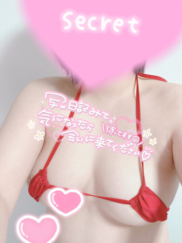 華金の夜は❤️