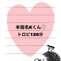 💌8/4お礼②