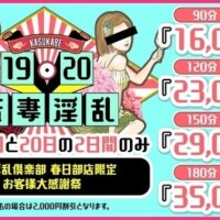 今しか！！？本日最終日ですっ💗